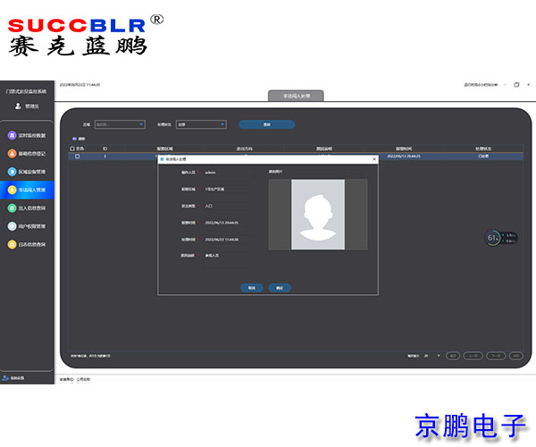 20220623/13c229b72b80bc8e7af153bc35ed9519.jpg 13c229b72b80bc8e7af153bc35ed9519.jpg